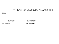 10.pptx